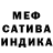 Альфа ПВП кристаллы Mansur Jumat