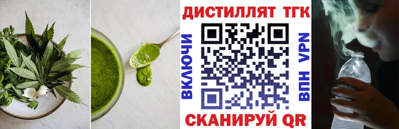 Еда ТГК марихуана Верхотурье