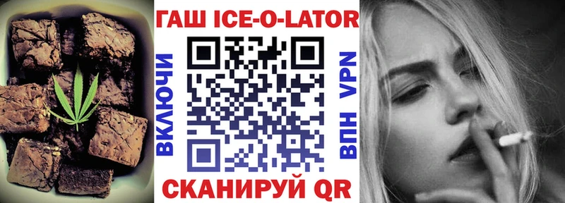 Печенье с ТГК конопля  Верхотурье 