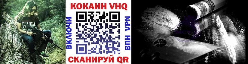 КОКАИН 97%  blacksprut зеркало  Верхотурье 