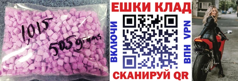 наркошоп  Верхотурье  Экстази ешки 