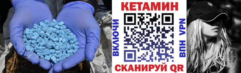 КЕТАМИН ketamine Верхотурье
