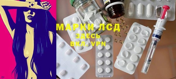кокаин перу Белокуриха