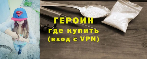 spice Арсеньев