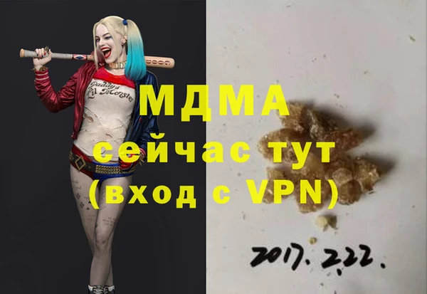 мескалин Балахна