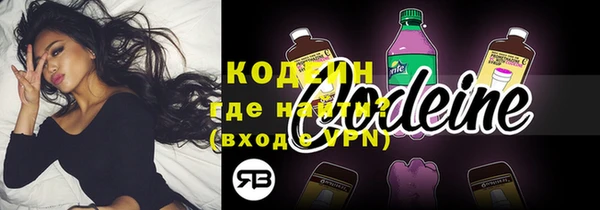 мескалин Балахна
