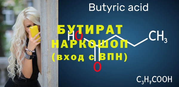 каннабис Белоозёрский