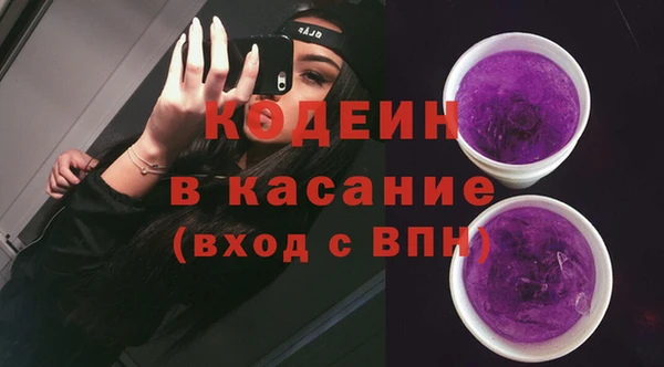 мескалин Балахна