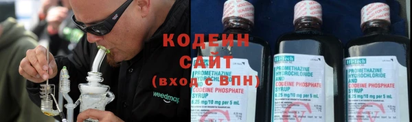 мескалин Балахна