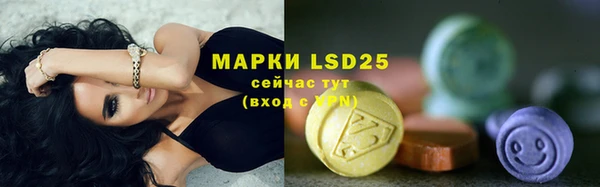 МДМА Балабаново