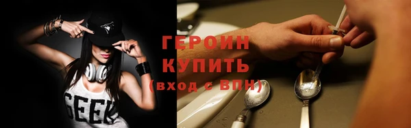 МДМА Балабаново