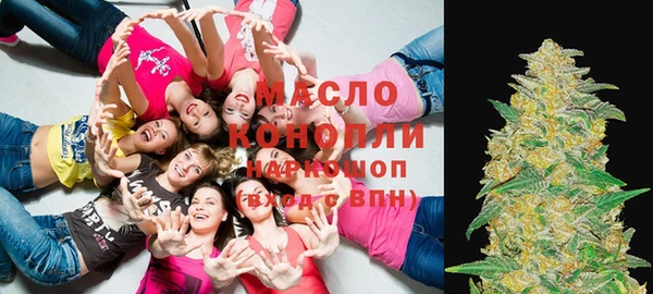 мефедрон мука Слюдянка