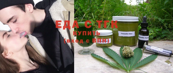 МДМА Балабаново