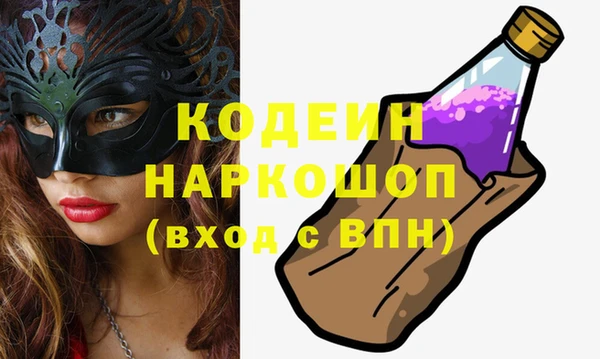 мескалин Балахна