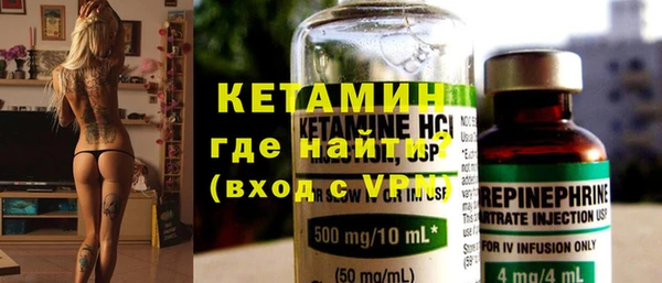 МДМА Балабаново