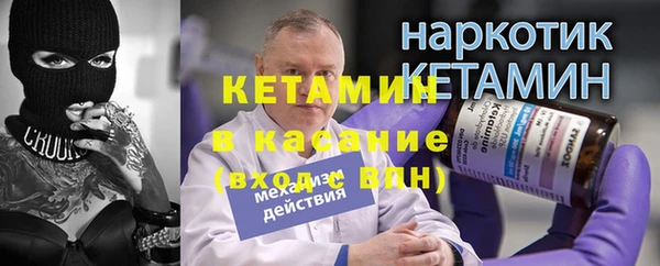 МДМА Балабаново