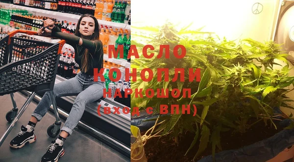 МДМА Балабаново
