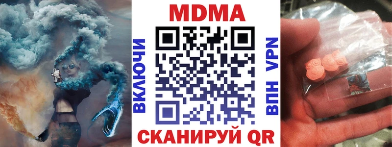МДМА кристаллы  Верхотурье 