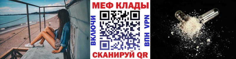 МЕФ кристаллы Верхотурье