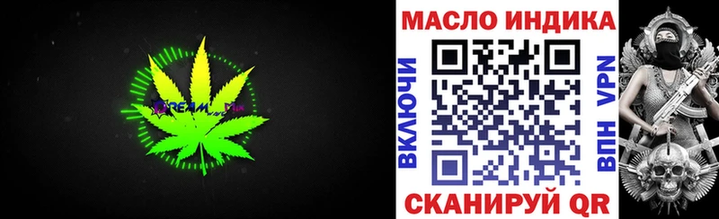 ТГК вейп с тгк  Верхотурье 
